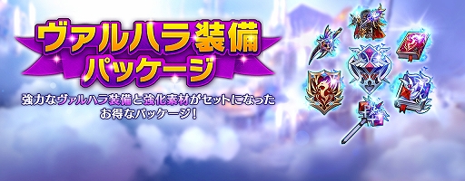 画像ギャラリー No.003のサムネイル画像 / 「セブンナイツ」,プラトンが神話覚醒キャラクターに。アスド鉱石などが手に入るルーレットイベントなども開催