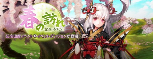 画像ギャラリー No.003のサムネイル画像 / 「セブンナイツ」，ペンタゴン“クレミス”の神話覚醒が実装。豪華報酬の春イベントも