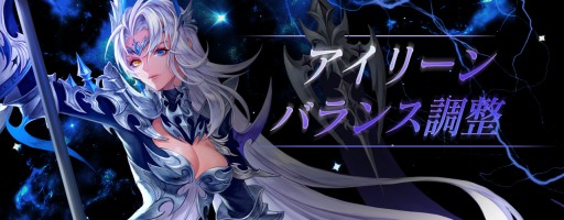 画像ギャラリー No.004のサムネイル画像 / 「セブンナイツ」，ペンタゴン“クレミス”の神話覚醒が実装。豪華報酬の春イベントも