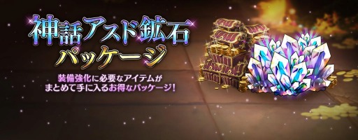 画像ギャラリー No.005のサムネイル画像 / 「セブンナイツ」で“灯凛”の神話覚醒が実装。11連ガチャ無料イベントを実施