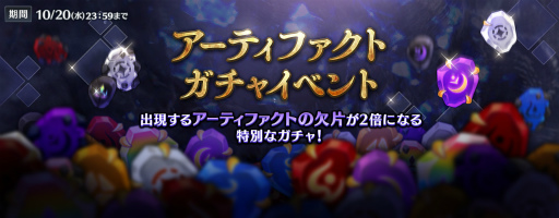 画像ギャラリー No.005のサムネイル画像 / 「セブンナイツ」に闇夜に嗤う深紅の貴女“イザベラ”が参戦