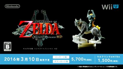 画像ギャラリー No.001のサムネイル画像 / 任天堂,Wii U「ゼルダの伝説 トワイライトプリンセス HD」を,2016年3月10日に発売