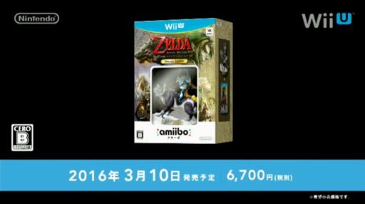 画像ギャラリー No.002のサムネイル画像 / 任天堂,Wii U「ゼルダの伝説 トワイライトプリンセス HD」を,2016年3月10日に発売