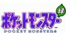 画像ギャラリー No.007のサムネイル画像 / 「ポケットモンスター 赤・緑・青・ピカチュウ」が3DSのバーチャルコンソールに登場。ワイヤレス通信に対応し，2016年2月27日発売
