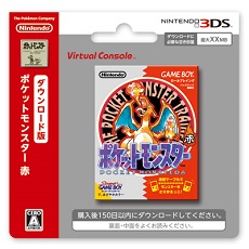 画像ギャラリー No.039のサムネイル画像 / 「ポケットモンスター 赤・緑・青・ピカチュウ」が3DSのバーチャルコンソールに登場。ワイヤレス通信に対応し，2016年2月27日発売