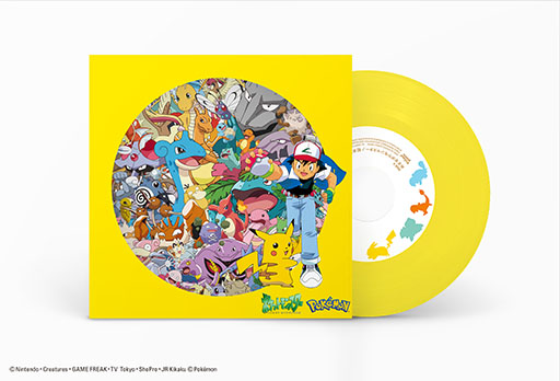 画像ギャラリー No.001のサムネイル画像 / TVアニメ「ポケットモンスター」の初代OP＆ED曲が7インチレコードに。数量限定で12月27日に発売決定