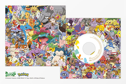 画像ギャラリー No.003のサムネイル画像 / TVアニメ「ポケットモンスター」の初代OP＆ED曲が7インチレコードに。数量限定で12月27日に発売決定