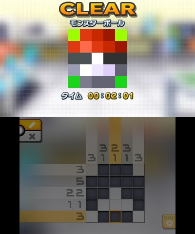 画像ギャラリー No.036のサムネイル画像 / パズルゲーム「ポケモンピクロス」が12月上旬に配信決定。ポケモンたちと協力して問題を解いていこう