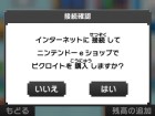 画像ギャラリー No.044のサムネイル画像 / パズルゲーム「ポケモンピクロス」が12月上旬に配信決定。ポケモンたちと協力して問題を解いていこう