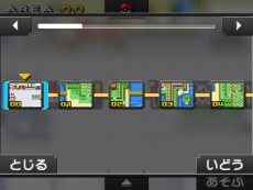 画像ギャラリー No.047のサムネイル画像 / パズルゲーム「ポケモンピクロス」が12月上旬に配信決定。ポケモンたちと協力して問題を解いていこう