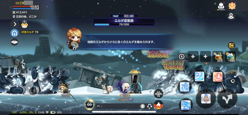 画像ギャラリー No.005のサムネイル画像 / 「メイプルストーリーM」，大型ストーリーコンテンツ“ブラックヘヴン”を実装