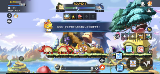 画像ギャラリー No.006のサムネイル画像 / 「メイプルストーリーM」，大型ストーリーコンテンツ“ブラックヘヴン”を実装