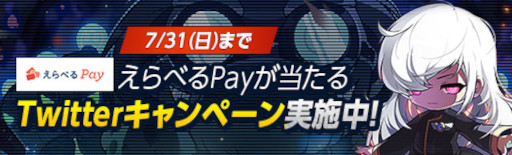 画像ギャラリー No.011のサムネイル画像 / 「メイプルストーリーM」，大型ストーリーコンテンツ“ブラックヘヴン”を実装