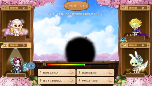 画像ギャラリー No.007のサムネイル画像 / 「メイプルストーリーM」,“遠征隊デイリーチャレンジ”など春の新イベントを多数開催中