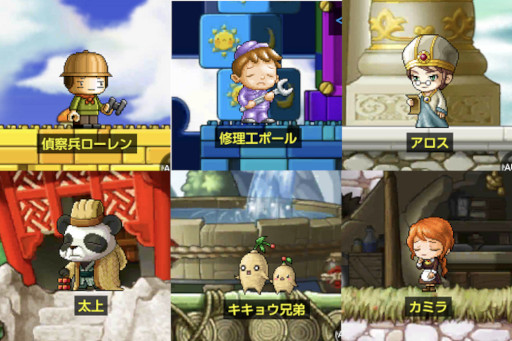 画像ギャラリー No.013のサムネイル画像 / 「メイプルストーリーM」,“ブルーミングルーレット”などの新イベントを開催中