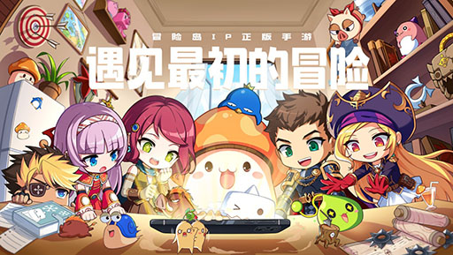 画像ギャラリー No.001のサムネイル画像 / 「メイプルストーリーM」,中国向けのサービスを8月17日に開始