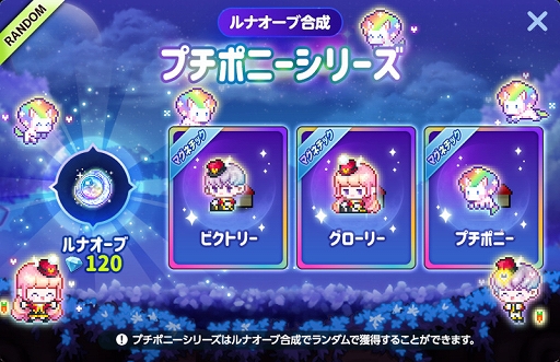 画像ギャラリー No.011のサムネイル画像 / 「メイプルストーリーM」,新イベントの開催やギルド機能の改編などを含むアップデートを実施
