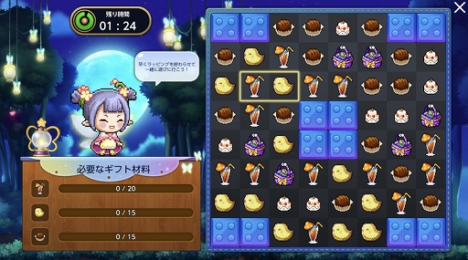 画像ギャラリー No.006のサムネイル画像 / 「メイプルストーリーM」,イベント「フルムーンパーティー」を本日より開催