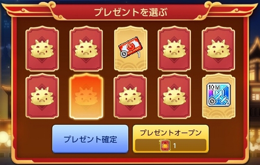 画像ギャラリー No.011のサムネイル画像 / 「メイプルストーリーM」，新イベント「初春お祝いフェスティバル」開催。モンスターパークや一部スキルの改善なども実施