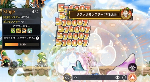 画像ギャラリー No.012のサムネイル画像 / 「メイプルストーリーM」，新イベント「初春お祝いフェスティバル」開催。モンスターパークや一部スキルの改善なども実施