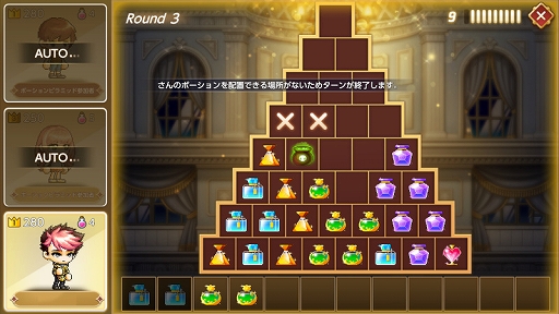 画像ギャラリー No.012のサムネイル画像 / 「メイプルストーリーM」,サービス開始5周年を記念したイベントや冒険者リマスターなどアップデートを本日実施