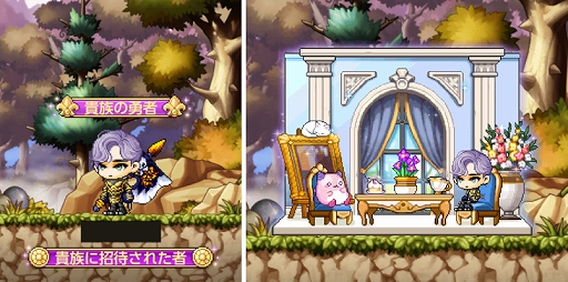 画像ギャラリー No.014のサムネイル画像 / 「メイプルストーリーM」,サービス開始5周年を記念したイベントや冒険者リマスターなどアップデートを本日実施