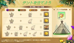 画像ギャラリー No.003のサムネイル画像 / 「メイプルストーリーM」,シグナス騎士団5職業のリマスターを実施