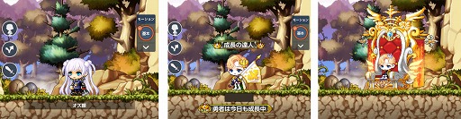 画像ギャラリー No.013のサムネイル画像 / 「メイプルストーリーM」,シグナス騎士団5職業のリマスターを実施