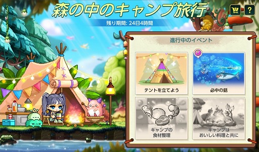画像ギャラリー No.014のサムネイル画像 / 「メイプルストーリーM」,シグナス騎士団5職業のリマスターを実施