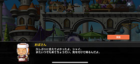 画像ギャラリー No.005のサムネイル画像 / 「メイプルストーリーM」,PC版のルシードが新たな軍団長ボスとして参戦