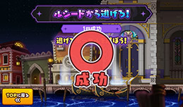画像ギャラリー No.007のサムネイル画像 / 「メイプルストーリーM」,PC版のルシードが新たな軍団長ボスとして参戦