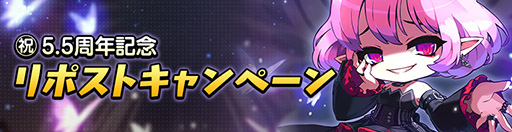 画像ギャラリー No.009のサムネイル画像 / 「メイプルストーリーM」,PC版のルシードが新たな軍団長ボスとして参戦