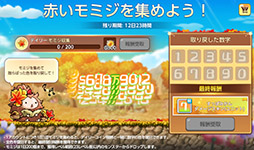 画像ギャラリー No.014のサムネイル画像 / 「メイプルストーリーM」,PC版のルシードが新たな軍団長ボスとして参戦