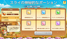 画像ギャラリー No.015のサムネイル画像 / 「メイプルストーリーM」,PC版のルシードが新たな軍団長ボスとして参戦