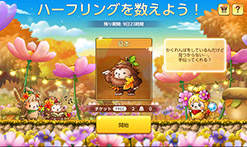 画像ギャラリー No.016のサムネイル画像 / 「メイプルストーリーM」,PC版のルシードが新たな軍団長ボスとして参戦