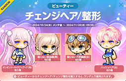 画像ギャラリー No.018のサムネイル画像 / 「メイプルストーリーM」,PC版のルシードが新たな軍団長ボスとして参戦