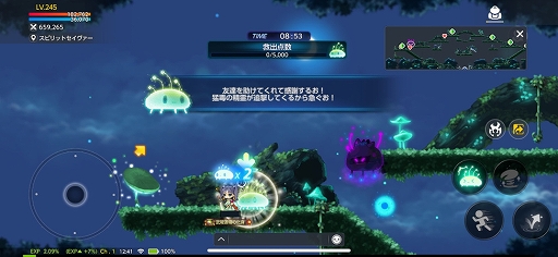 画像ギャラリー No.003のサムネイル画像 / 「メイプルストーリーM」，新コンテンツ「スピリットセイヴァー」を実装。シュピゲルマンの探検列車シーズン4なども開催