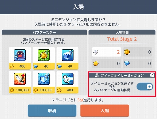 画像ギャラリー No.004のサムネイル画像 / 「メイプルストーリーM」，新コンテンツ「スピリットセイヴァー」を実装。シュピゲルマンの探検列車シーズン4なども開催