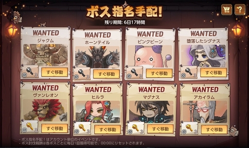 画像ギャラリー No.008のサムネイル画像 / 「メイプルストーリーM」，新コンテンツ「スピリットセイヴァー」を実装。シュピゲルマンの探検列車シーズン4なども開催
