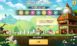 画像ギャラリー No.004のサムネイル画像 / 「メイプルストーリーM」，キャラ育成を支援するヘイスト成長イベントを開始