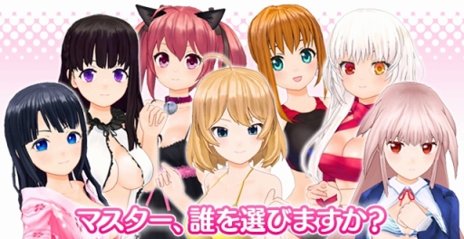 画像ギャラリー No.004のサムネイル画像 / 「天衣創聖ストライクガールズ」&「絢爛乙女ガールズストライカー」1周年記念の人気投票イベント第2弾,第3弾を連続開催