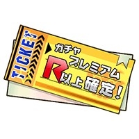 画像ギャラリー No.007のサムネイル画像 / 「ぜったい征服☆学園結社パニャニャンダー!!」，バトルシステムに新機能を追加