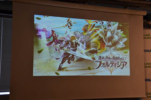 画像ギャラリー No.002のサムネイル画像 / LINEとセガゲームスが協業し,第1弾タイトルとなる3DアクションRPG「フォルティシア SEGA×LINE」を発表