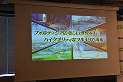 画像ギャラリー No.004のサムネイル画像 / LINEとセガゲームスが協業し,第1弾タイトルとなる3DアクションRPG「フォルティシア SEGA×LINE」を発表