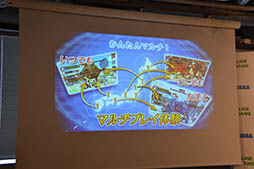 画像ギャラリー No.005のサムネイル画像 / LINEとセガゲームスが協業し,第1弾タイトルとなる3DアクションRPG「フォルティシア SEGA×LINE」を発表