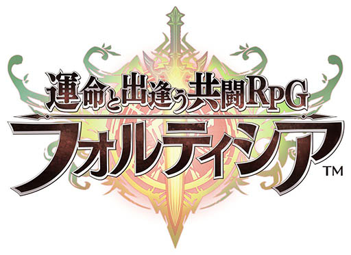 画像ギャラリー No.010のサムネイル画像 / LINEとセガゲームスが協業し,第1弾タイトルとなる3DアクションRPG「フォルティシア SEGA×LINE」を発表