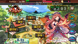 画像ギャラリー No.016のサムネイル画像 / LINEとセガゲームスが協業し,第1弾タイトルとなる3DアクションRPG「フォルティシア SEGA×LINE」を発表