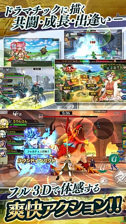 画像ギャラリー No.002のサムネイル画像 / 今夜の「RADIO 4Gamer Tap(仮)」では,「フォルティシア SEGA×LINE」を取り上げます
