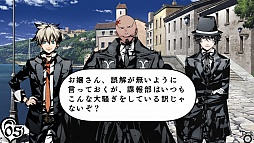 画像ギャラリー No.008のサムネイル画像 / マフィア梶田の二次元が来い!:第289回「フォルティスの宿る大剣と舞台で踊るアルカナ・ファミリア」