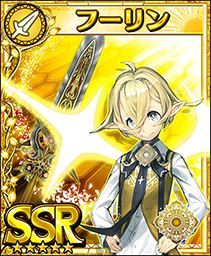 画像ギャラリー No.006のサムネイル画像 / 「フォルティシア」,イベント「不滅の霊花を収集せよ!」が開催